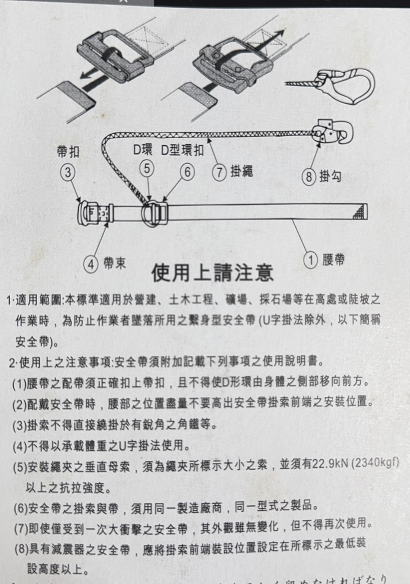 S__37970059