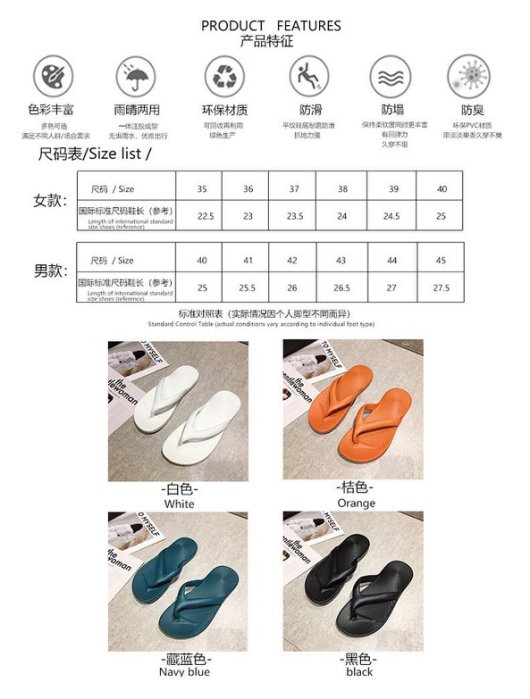 EVA人字拖-2
