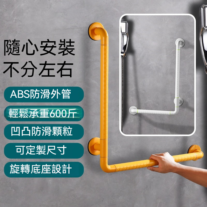 L型示意圖4