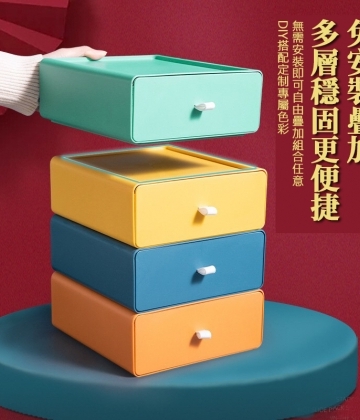 日式桌面收納盒