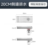 20cm