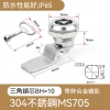 MIM款BH10