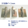 ST活葉4×5修