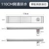 110cm