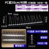 pc底50cm40刺已組裝