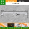 100cm(3座)乳白