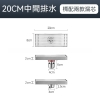 20cm