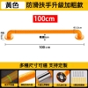 100cm(黃)(夜)