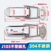 J103-中55