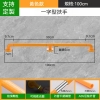 100cm(3座)黃
