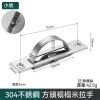 304小號