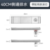 40cm