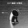 304 45度25mm