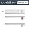50cm