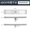60cm