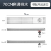70cm