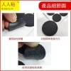 messageImage_1770694518482