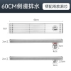 60cm