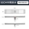 50cm