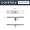 40cm