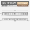 70cm