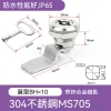 MIM款BH10