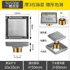 P90銅自封厚3拉絲10cm