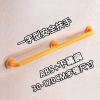 (長)1