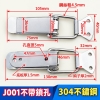 J001-特大75